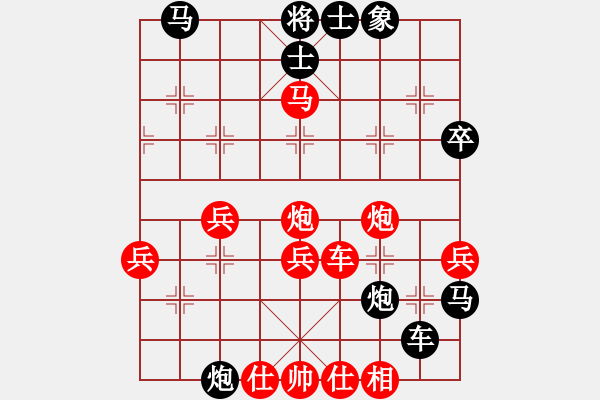 象棋棋譜圖片：大師群樺VS六七八(2013-9-30) - 步數(shù)：50 