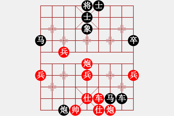 象棋棋譜圖片：大師群樺VS六七八(2013-9-30) - 步數(shù)：60 