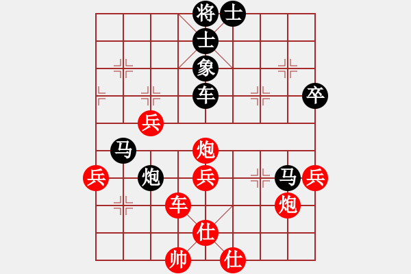 象棋棋譜圖片：大師群樺VS六七八(2013-9-30) - 步數(shù)：70 