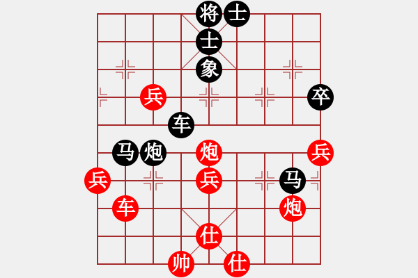 象棋棋譜圖片：大師群樺VS六七八(2013-9-30) - 步數(shù)：80 