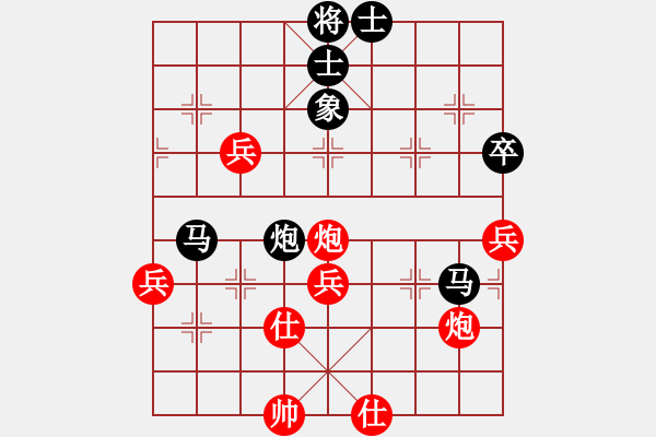 象棋棋譜圖片：大師群樺VS六七八(2013-9-30) - 步數(shù)：84 