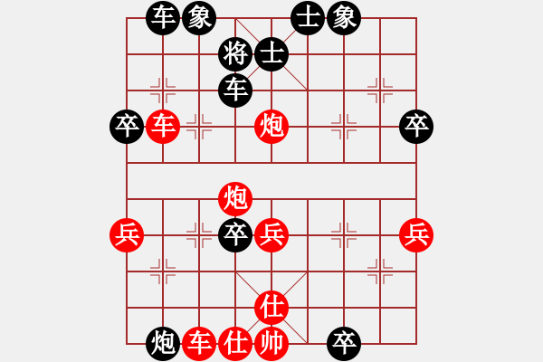 象棋棋譜圖片：關(guān)于 - 步數(shù)：20 