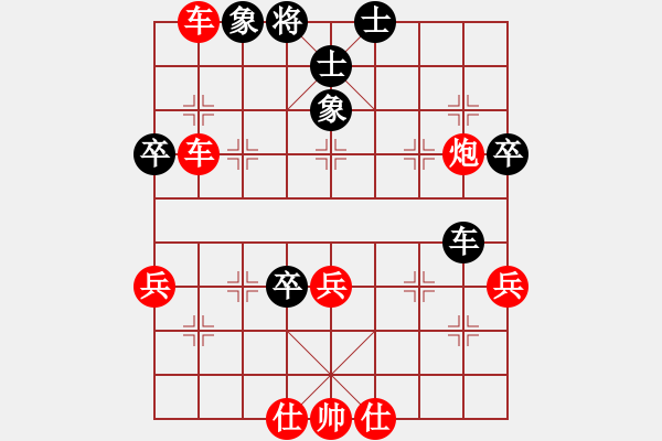 象棋棋譜圖片：關(guān)于 - 步數(shù)：30 