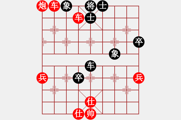 象棋棋譜圖片：關(guān)于 - 步數(shù)：40 