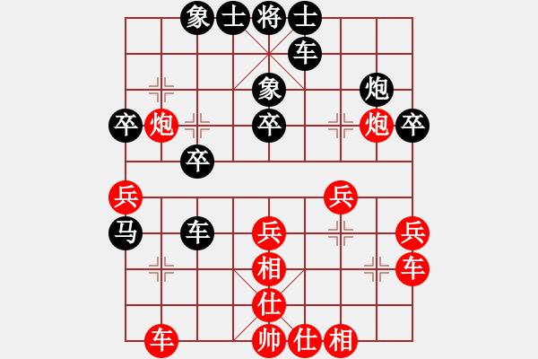象棋棋谱图片：刘欢 先和 梁妍婷 - 步数：30 