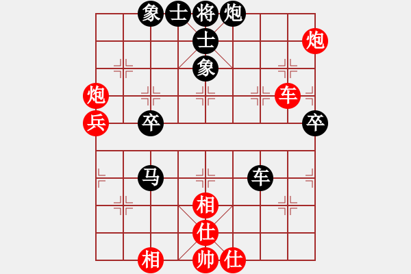 象棋棋谱图片：刘欢 先和 梁妍婷 - 步数：60 