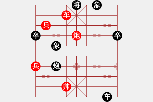 象棋棋譜圖片：殺遍全世界(7段)-勝-亮劍沖沖(8段) - 步數(shù)：100 