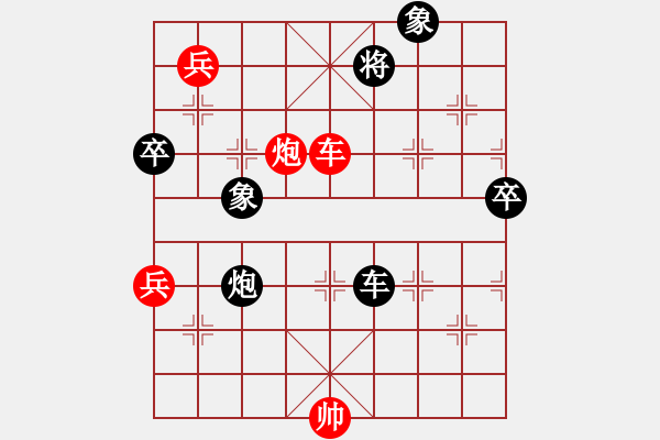 象棋棋譜圖片：殺遍全世界(7段)-勝-亮劍沖沖(8段) - 步數(shù)：120 