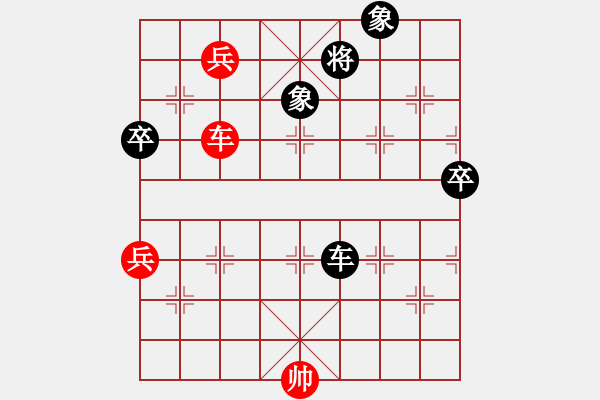 象棋棋譜圖片：殺遍全世界(7段)-勝-亮劍沖沖(8段) - 步數(shù)：125 