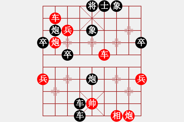 象棋棋譜圖片：殺遍全世界(7段)-勝-亮劍沖沖(8段) - 步數(shù)：60 