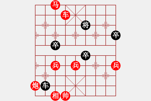 象棋棋譜圖片：正陽王恩剛(2段)-勝-小冬冬(4段) - 步數(shù)：100 