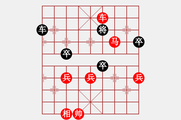 象棋棋譜圖片：正陽王恩剛(2段)-勝-小冬冬(4段) - 步數(shù)：109 