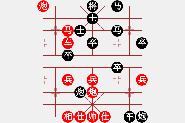 象棋棋譜圖片：正陽王恩剛(2段)-勝-小冬冬(4段) - 步數(shù)：50 