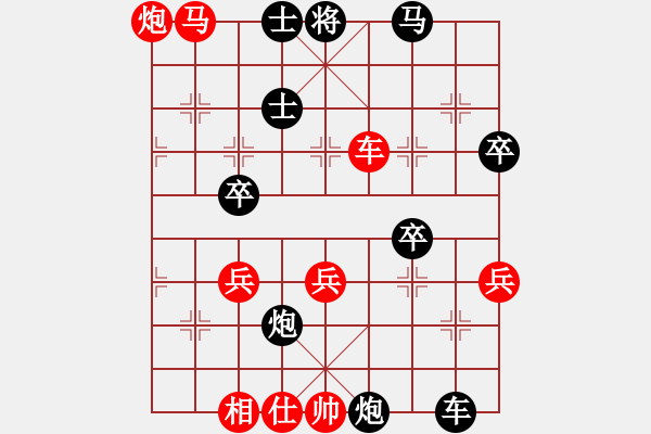 象棋棋譜圖片：正陽王恩剛(2段)-勝-小冬冬(4段) - 步數(shù)：60 