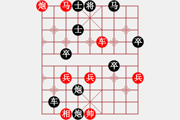 象棋棋譜圖片：正陽王恩剛(2段)-勝-小冬冬(4段) - 步數(shù)：70 