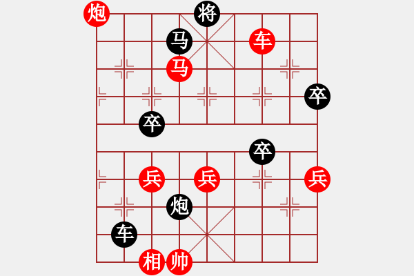 象棋棋譜圖片：正陽王恩剛(2段)-勝-小冬冬(4段) - 步數(shù)：80 