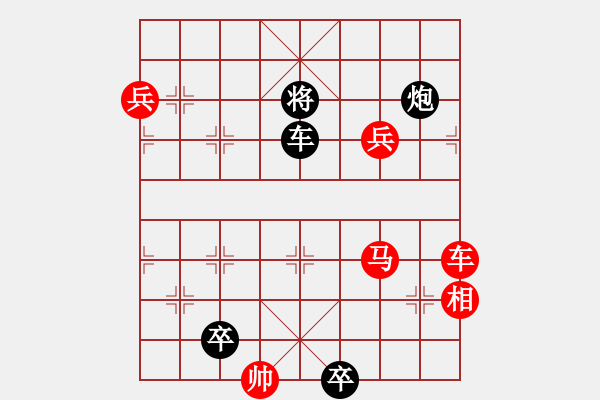 象棋棋譜圖片：18-141-海底攬珠 - 步數(shù)：0 