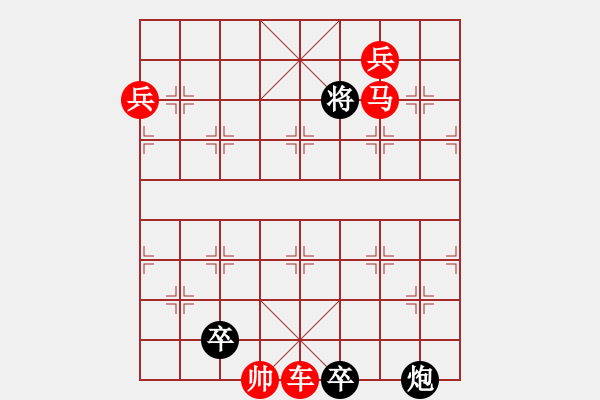 象棋棋譜圖片：18-141-海底攬珠 - 步數(shù)：20 