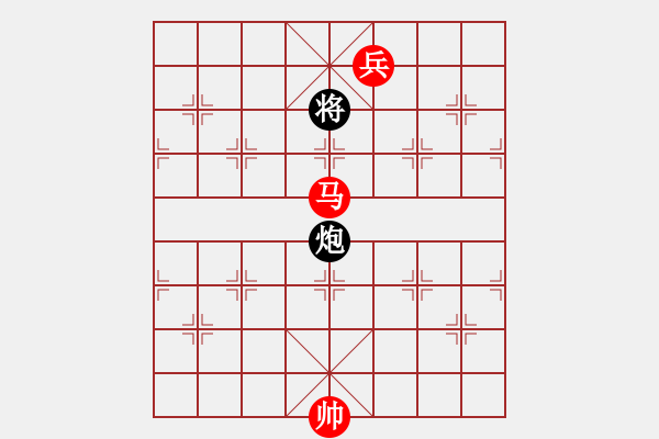 象棋棋譜圖片：18-141-海底攬珠 - 步數(shù)：40 