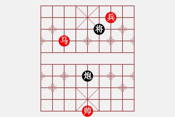 象棋棋譜圖片：18-141-海底攬珠 - 步數(shù)：44 