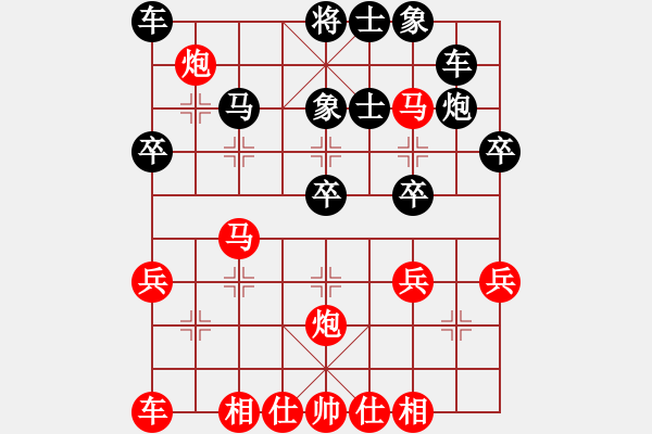 象棋棋譜圖片：中炮巡河車對(duì)屏風(fēng)馬進(jìn)3卒 - 步數(shù)：30 