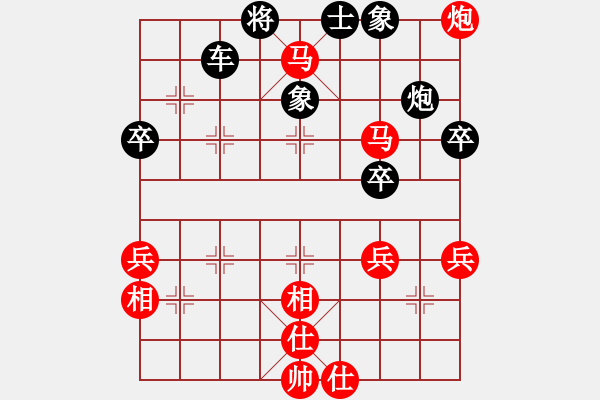 象棋棋譜圖片：中炮巡河車對(duì)屏風(fēng)馬進(jìn)3卒 - 步數(shù)：50 