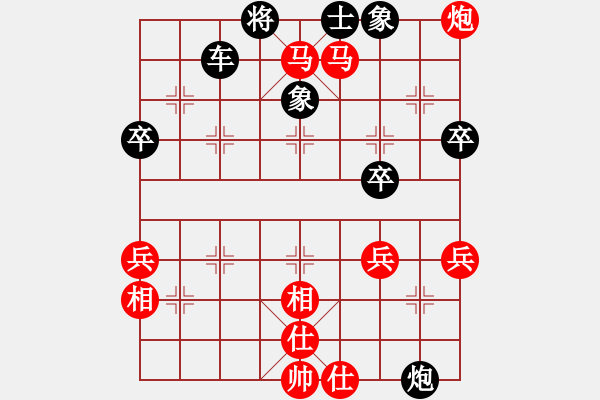 象棋棋譜圖片：中炮巡河車對(duì)屏風(fēng)馬進(jìn)3卒 - 步數(shù)：52 