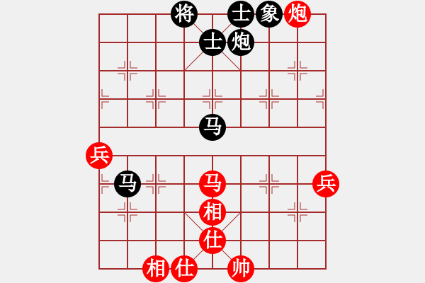 象棋棋譜圖片：別來夾擊我(5f)-負-晟珍明(地煞)(五九炮對左馬盤河炮2進6) - 步數(shù)：100 