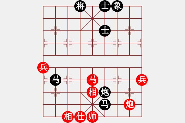 象棋棋譜圖片：別來夾擊我(5f)-負-晟珍明(地煞)(五九炮對左馬盤河炮2進6) - 步數(shù)：110 