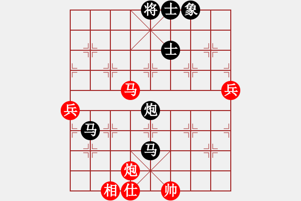 象棋棋譜圖片：別來夾擊我(5f)-負-晟珍明(地煞)(五九炮對左馬盤河炮2進6) - 步數(shù)：120 