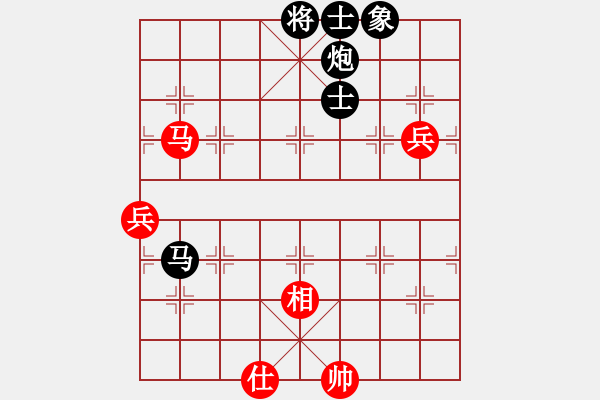 象棋棋譜圖片：別來夾擊我(5f)-負-晟珍明(地煞)(五九炮對左馬盤河炮2進6) - 步數(shù)：130 