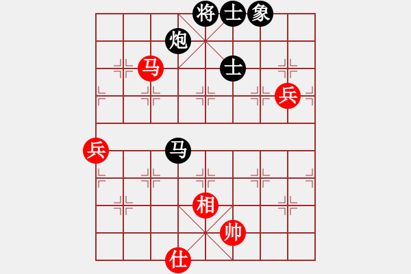 象棋棋譜圖片：別來夾擊我(5f)-負-晟珍明(地煞)(五九炮對左馬盤河炮2進6) - 步數(shù)：140 