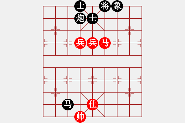 象棋棋譜圖片：別來夾擊我(5f)-負-晟珍明(地煞)(五九炮對左馬盤河炮2進6) - 步數(shù)：200 