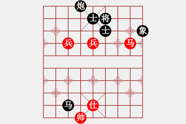 象棋棋譜圖片：別來夾擊我(5f)-負-晟珍明(地煞)(五九炮對左馬盤河炮2進6) - 步數(shù)：250 