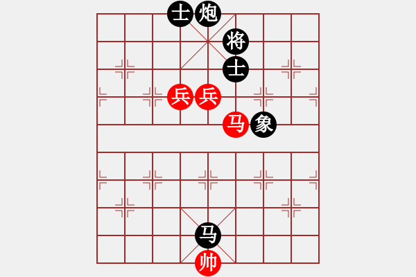 象棋棋譜圖片：別來夾擊我(5f)-負-晟珍明(地煞)(五九炮對左馬盤河炮2進6) - 步數(shù)：260 