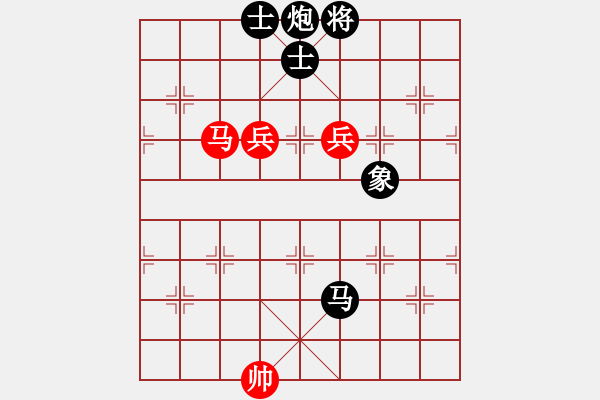 象棋棋譜圖片：別來夾擊我(5f)-負-晟珍明(地煞)(五九炮對左馬盤河炮2進6) - 步數(shù)：280 