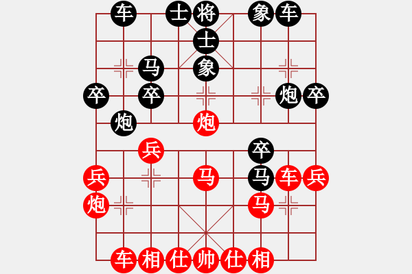 象棋棋譜圖片：別來夾擊我(5f)-負-晟珍明(地煞)(五九炮對左馬盤河炮2進6) - 步數(shù)：30 