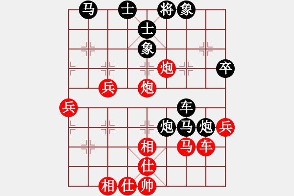 象棋棋譜圖片：別來夾擊我(5f)-負-晟珍明(地煞)(五九炮對左馬盤河炮2進6) - 步數(shù)：50 