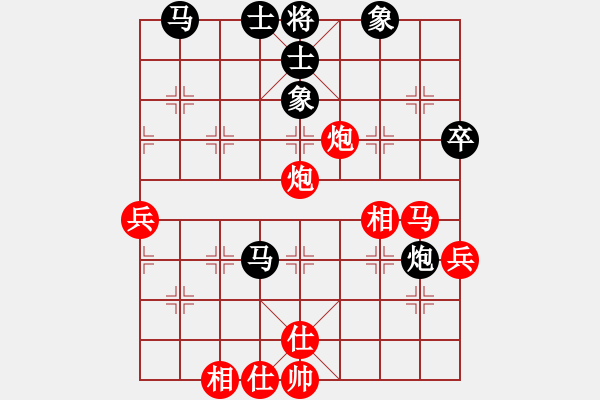 象棋棋譜圖片：別來夾擊我(5f)-負-晟珍明(地煞)(五九炮對左馬盤河炮2進6) - 步數(shù)：60 