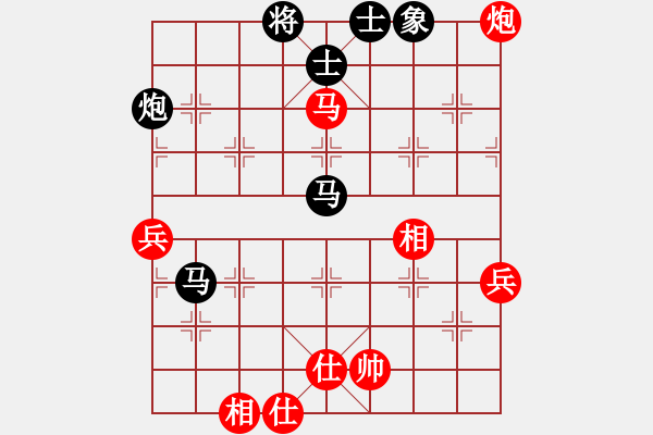 象棋棋譜圖片：別來夾擊我(5f)-負-晟珍明(地煞)(五九炮對左馬盤河炮2進6) - 步數(shù)：90 