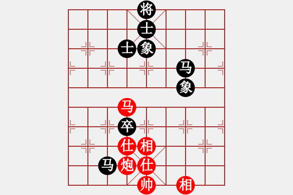 象棋棋譜圖片：gdujn(9星)-和-指尖(9星) - 步數(shù)：140 