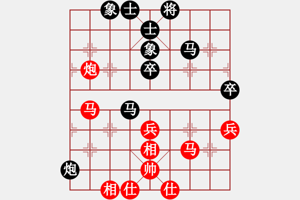 象棋棋譜圖片：gdujn(9星)-和-指尖(9星) - 步數(shù)：50 