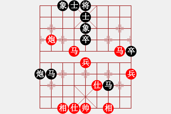 象棋棋譜圖片：gdujn(9星)-和-指尖(9星) - 步數(shù)：70 