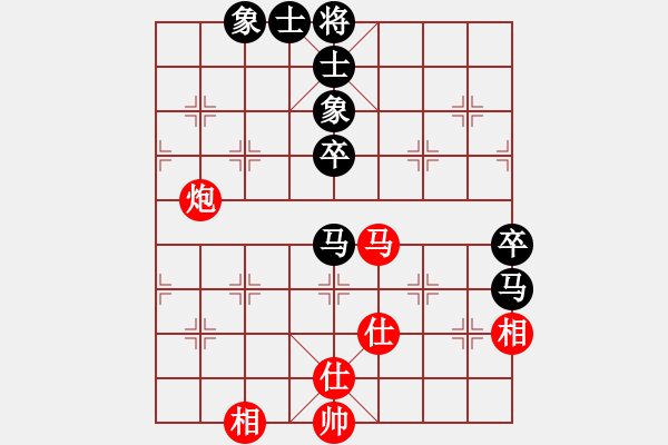 象棋棋譜圖片：gdujn(9星)-和-指尖(9星) - 步數(shù)：80 