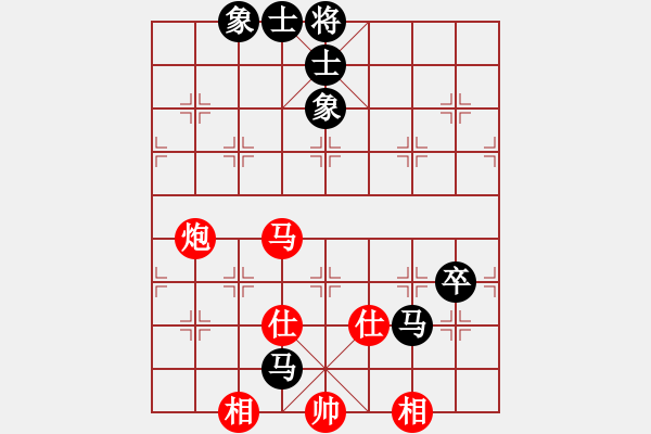 象棋棋譜圖片：gdujn(9星)-和-指尖(9星) - 步數(shù)：90 