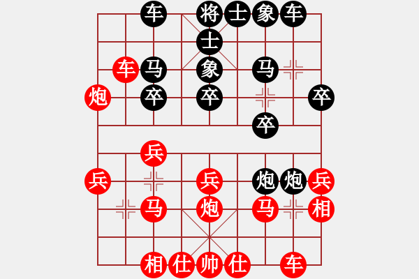 象棋棋谱图片：张兰天 先和 李少庚 - 步数：20 
