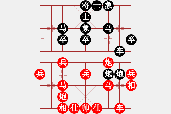 象棋棋谱图片：张兰天 先和 李少庚 - 步数：30 