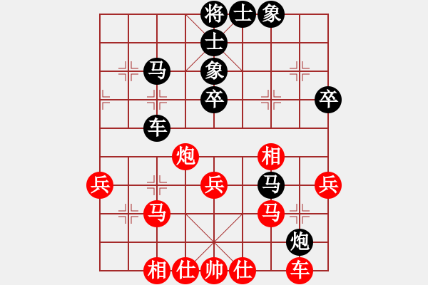 象棋棋谱图片：张兰天 先和 李少庚 - 步数：40 