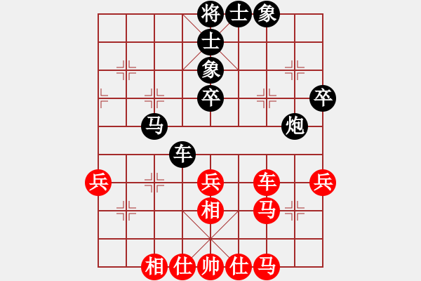 象棋棋谱图片：张兰天 先和 李少庚 - 步数：50 
