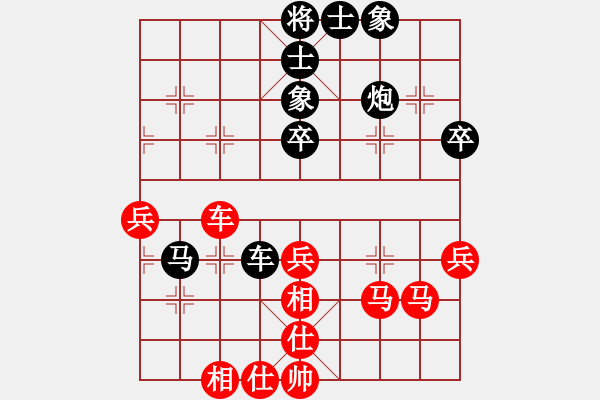 象棋棋谱图片：张兰天 先和 李少庚 - 步数：60 